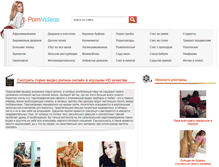 Tablet Screenshot of pornhistoryblog.com